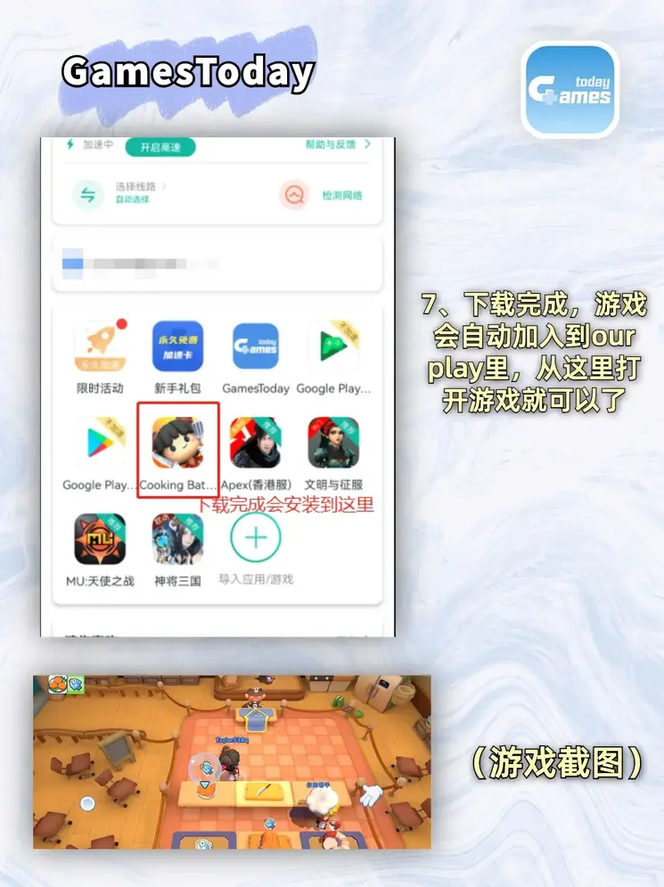 b体育手机登录截图3