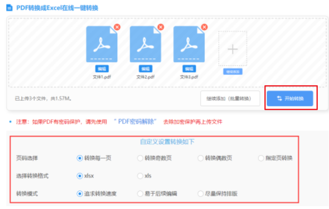 b体育手机登录使用讲解 - 开始转换