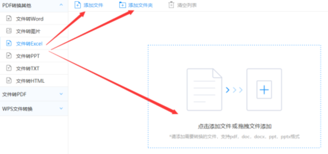 b体育手机登录使用讲解 - 选择文件格式