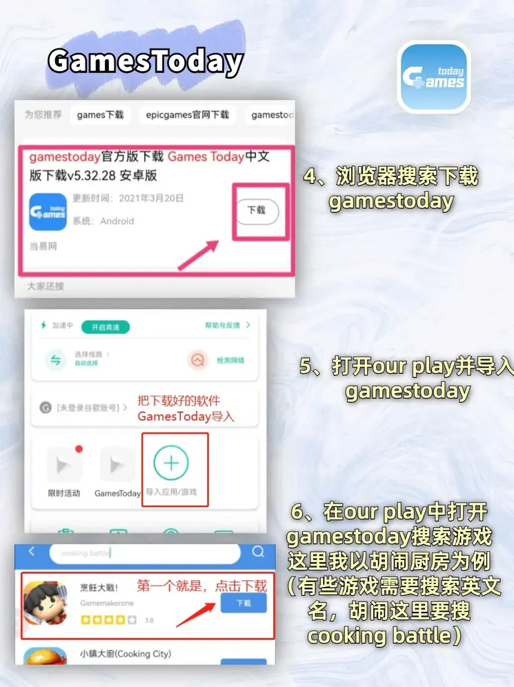 b体育手机登录截图2