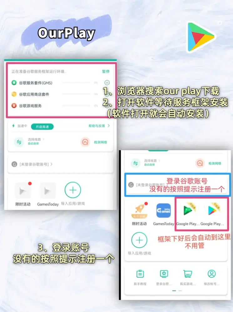 b体育手机登录截图1